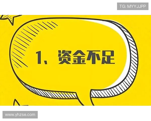 山东泰山账上仅剩 23 万！李平康曝 6 月 30 日晚现金流告急