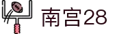 南宫28 - NG28 (中文)官方网站 - NG28 GAMES